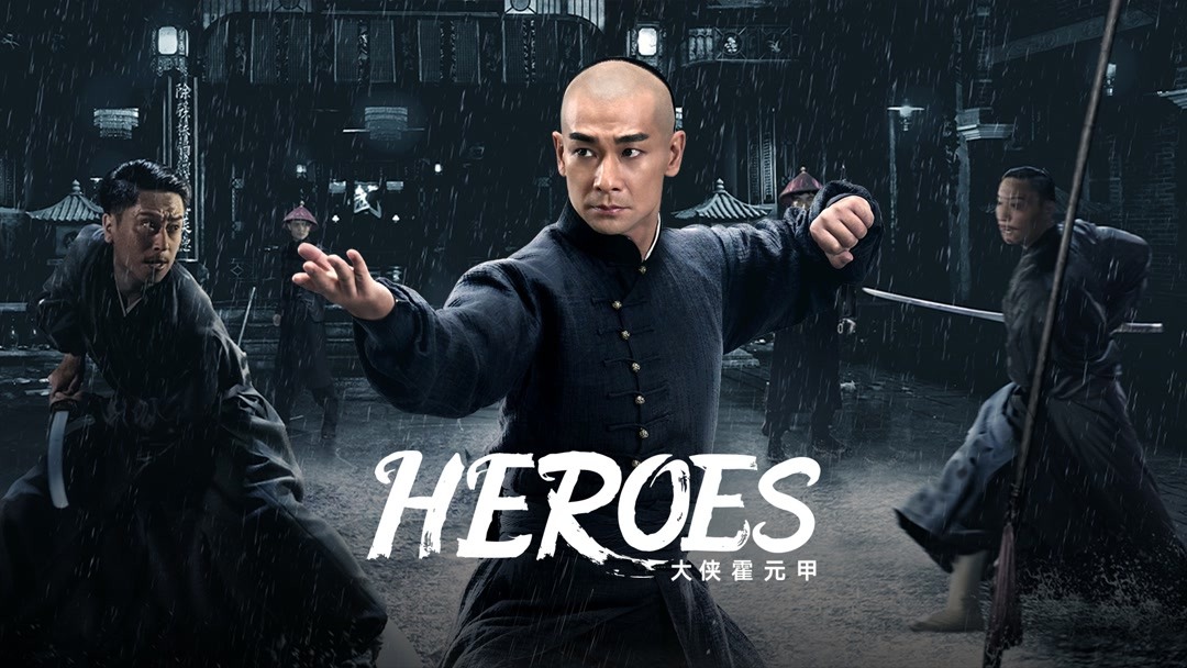 Heroes - Vj Ice P
